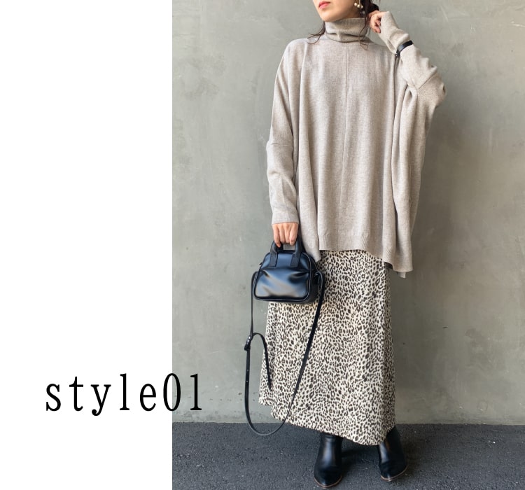 marmors [マルモア] ホールガーメントニットポンチョとレオパードフレアスカートのコーディネートです。