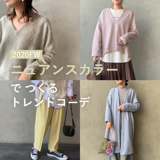 chi様 C6654　ニュアンスデイリーコーデ sq0.jpg