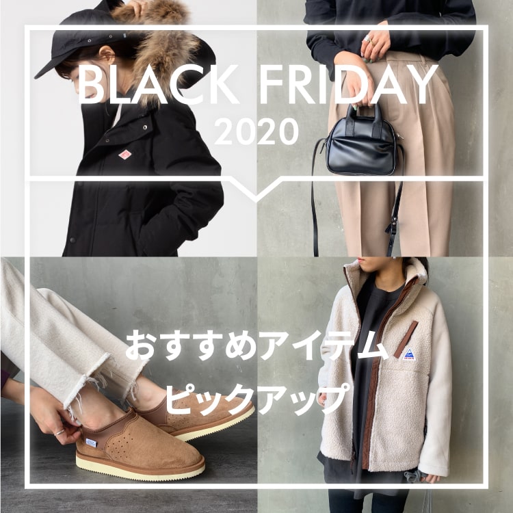 「ブラックフライデー2020」お得にゲットしたい冬のおすすめアイテムピックアップ－レディースのバナーです。