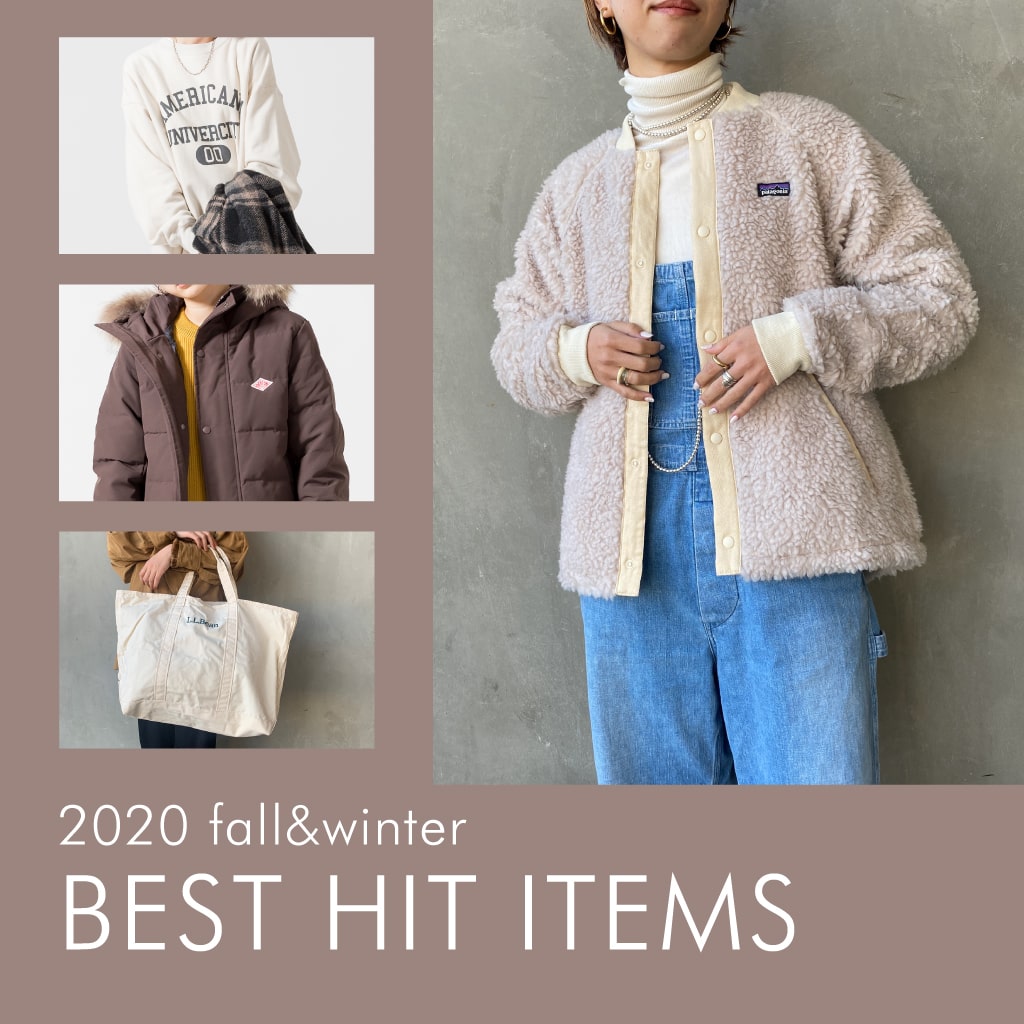 アイテムランキング