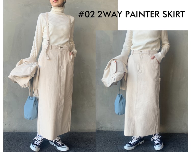 UNIVERSAL OVERALL 別注 ヘリンボーンサスぺ付きペインタースカートのコーディネートです。