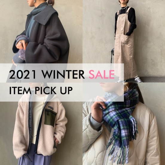 2021 WINTER SALE！おすすめアイテムピックアップ｜LADYS｜JEANS