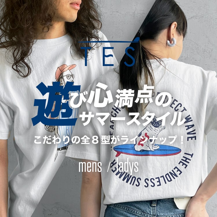 遊び心満点のサマースタイル！TES(エンドレスサマー)別注Tシャツコレクション2021の特集バナーです。