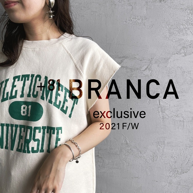 都会的カジュアルスタイルを愉しむ「81BRANCA(ハチイチブランカ)」別注ロゴアイテムの特集バナーです。