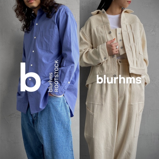 職人のこだわり。考え抜いて作られたblurhms(ブラームス) の22SS