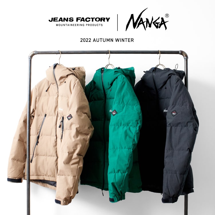 ジャケット/アウターjeans factoryとナンガのコラボダウン！！！