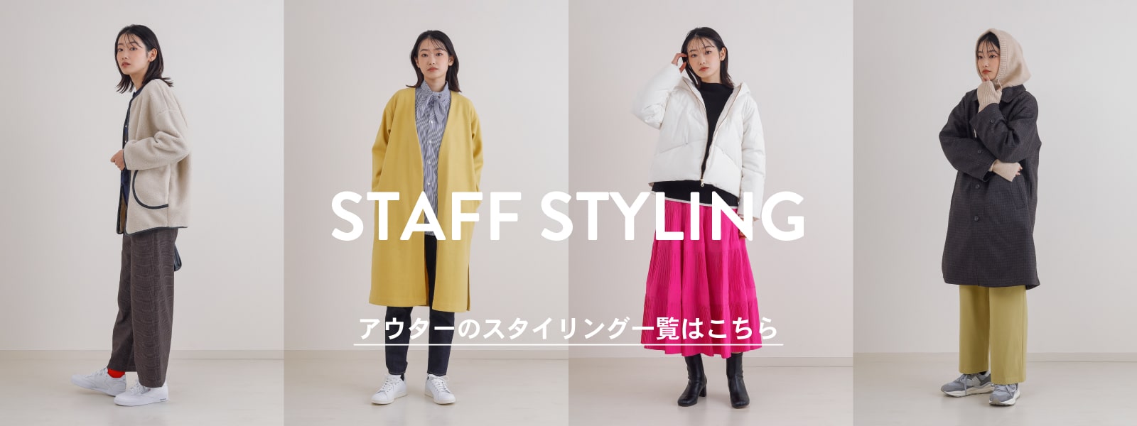 2022 WINTER WOMEN OUTER COLLECTION｜JEANS FACTORY（ジーンズ