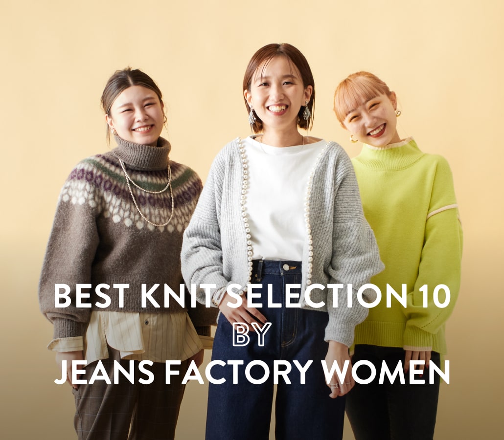 BEST KNIT SELECTION 10 BY JEANS FACTORY WOMENの特集用バナー