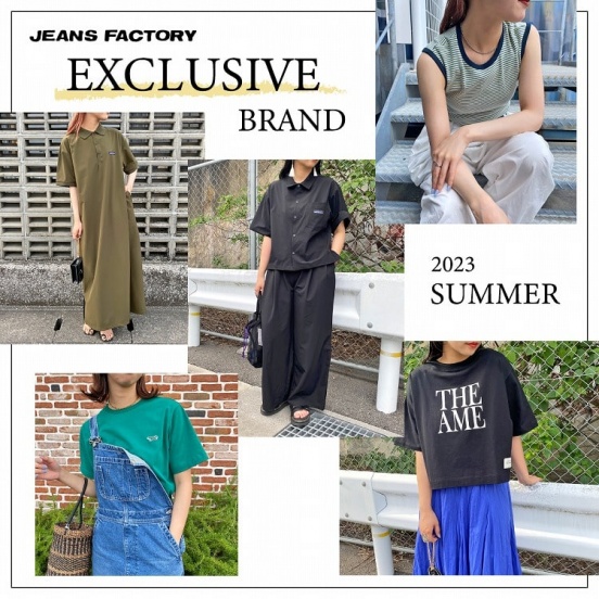 夏のオシャレに差がつく別注ブランドアイテム LADYS｜JEANS