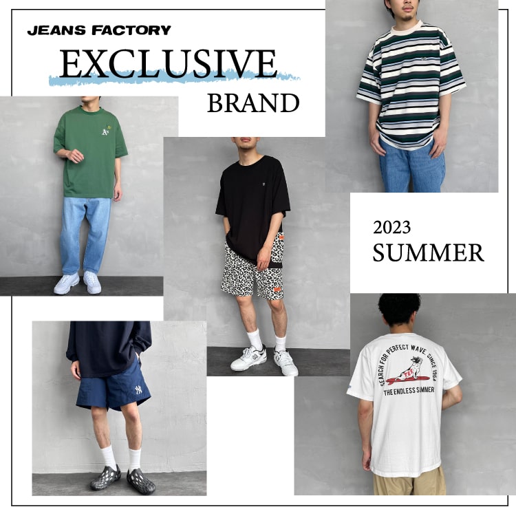 この夏絶対手に入れたい別注ブランドアイテム MENSの特集バナーです。