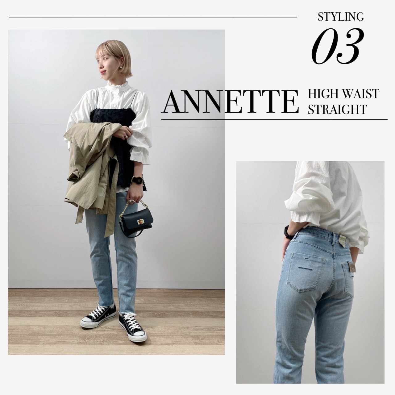 パンツ デニム ジーンズ 【YANUK/ヤヌーク】ハイウエスト ストレート デニムパンツ ANNETTE (アネット)