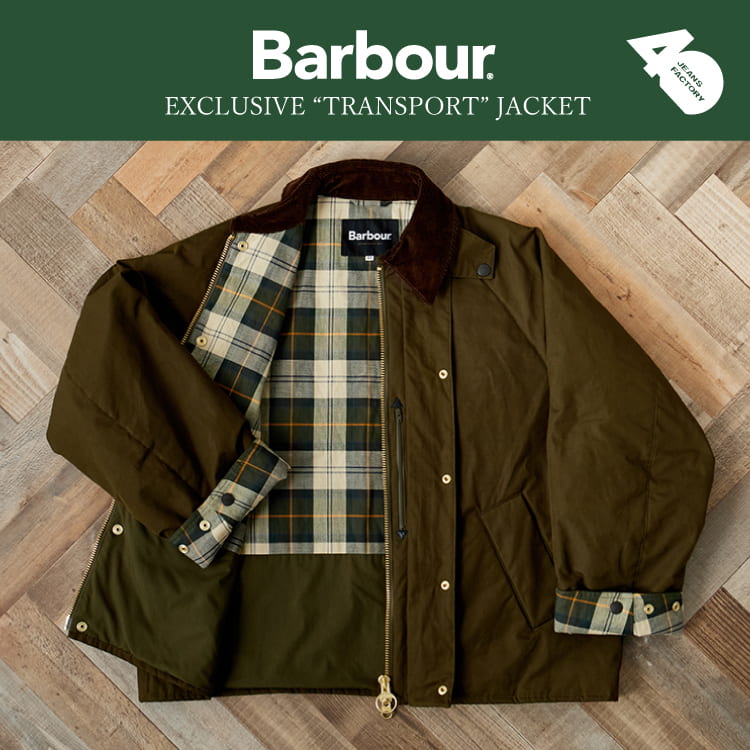 BARBOUR(バブアー)との別注トランスポートが販売開始 別注ポイント ...