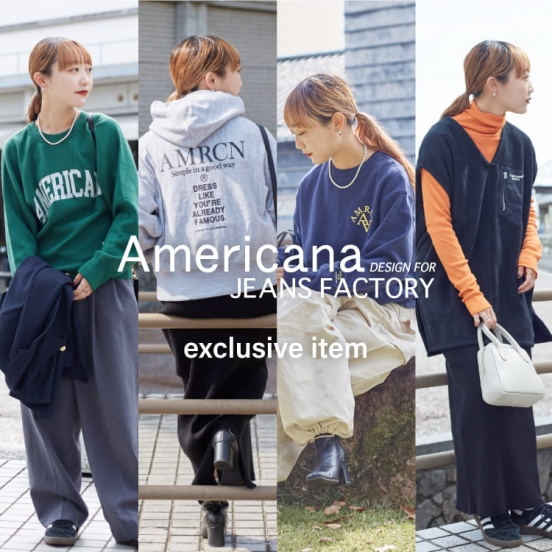 期間限定　Americana アメリカーナ　オーガニックパンツ　キナリ　mmn AMERICANA(アメリカーナ) 2023秋冬 注目の新作別注アイテム