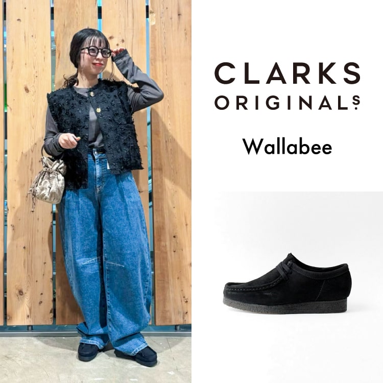 クラークス ワラビー 26cm【早い者勝ち】 Clarks(クラークス)ワラビーの種類と気になるサイズ感を徹底解説