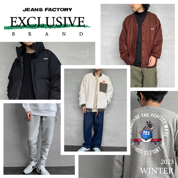 バイヤーイチオシ!今期注目の別注ブランドアイテム総集編 MEN'Sの特集用バナーです。