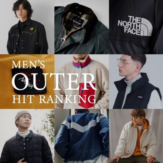 人気アウターをチェック！2023秋冬ヒットランキング MENS｜JEANS