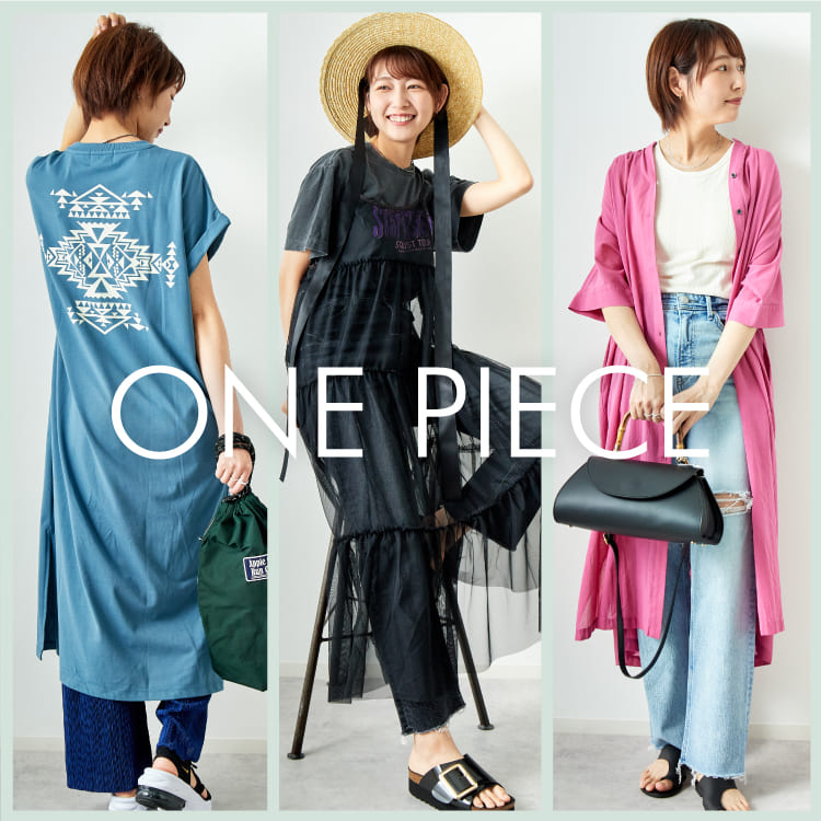 今年の夏はコレ♪ トレンドワンピースで楽しむ夏のエフォートレススタイルの特集バナーです。