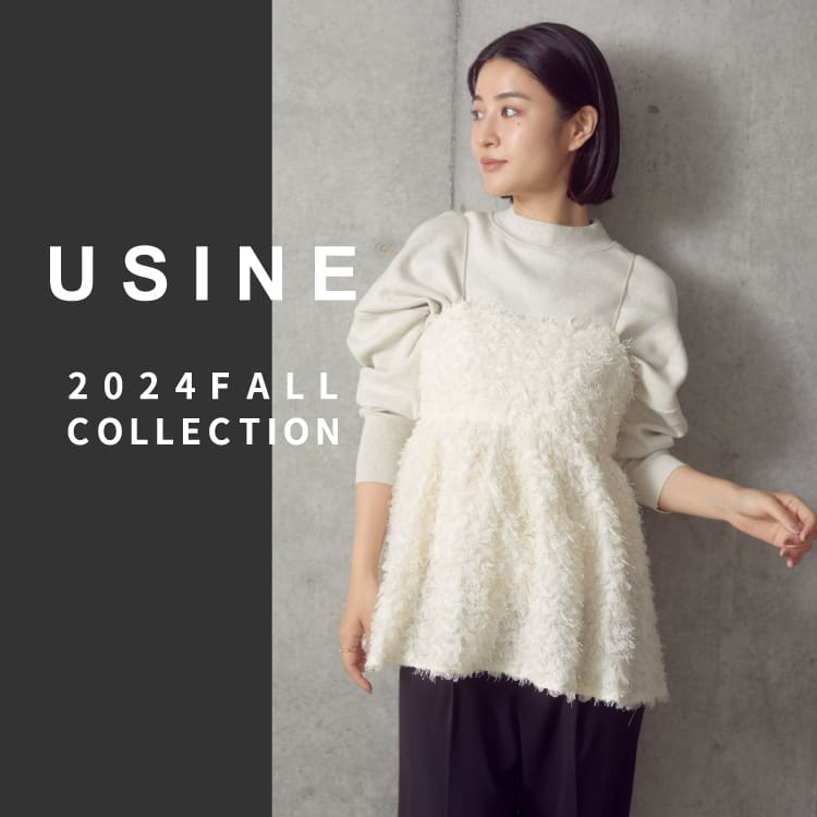 USINE(ユジーヌ)で探す、2024秋のトレンドアイテムの特集バナーです。