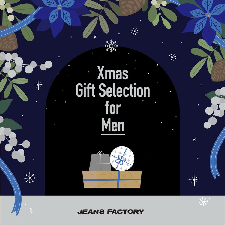 ジーンズファクトリーが贈る、クリスマスギフトセレクション For Menの特集バナーです。