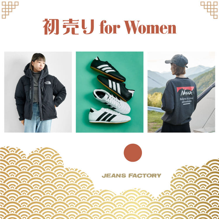 2025年初買い!ジーンズファクトリーの初売りおススメ for Womenの特集バナーです。