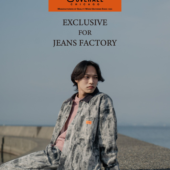 2025年春夏 別注コレクションが登場 UNIVERSAL OVERALL