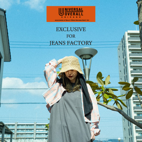 楽天市場】【SALE／53%OFF】UNIVERSAL OVERALL/ジャンプスーツ