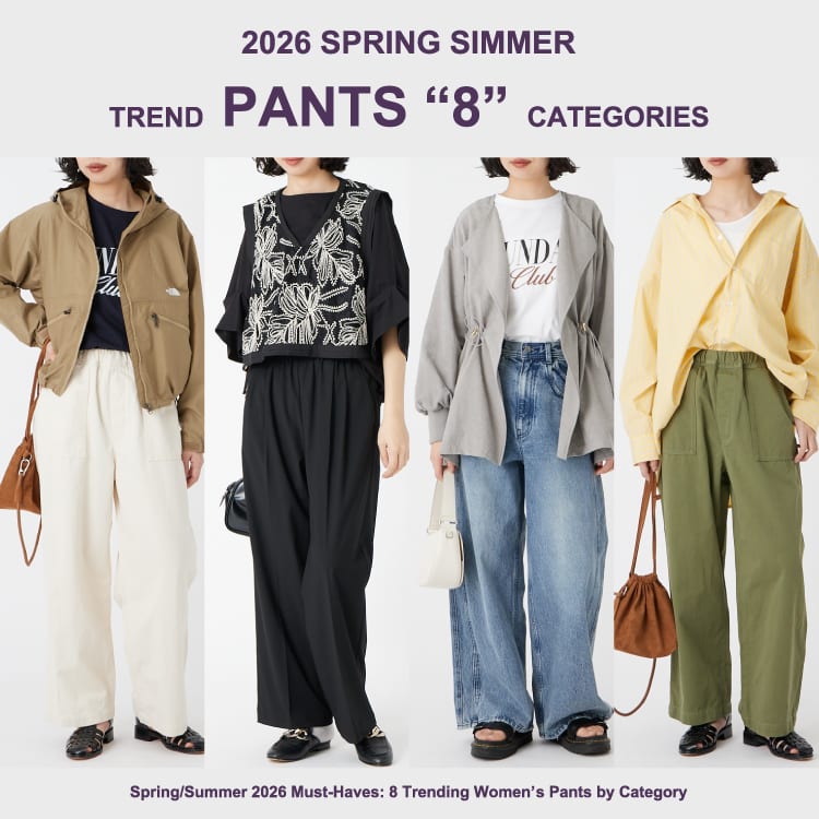 2026年春夏に穿くべき！流行りのレディースパンツ カテゴリ別 8選の特集バナーです。