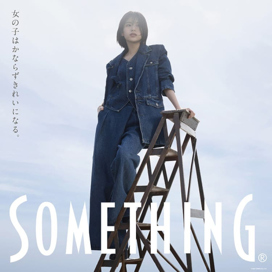 サムシングの新作デニムで作る、最旬、夏～秋スタイル｜JEANS FACTORY