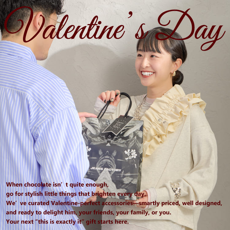 センスの良いバレンタインギフト｜おしゃれ雑貨＆小物を厳選の特集バナーです。