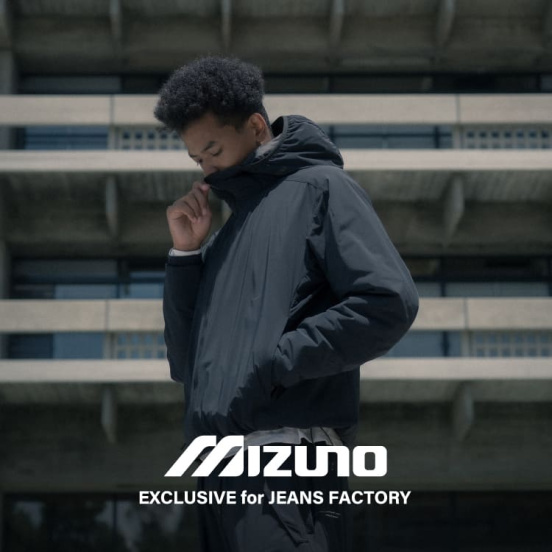 都市と自然をつなぐ、静かな機能美。MIZUNO別注アウターが登場｜JEANS
