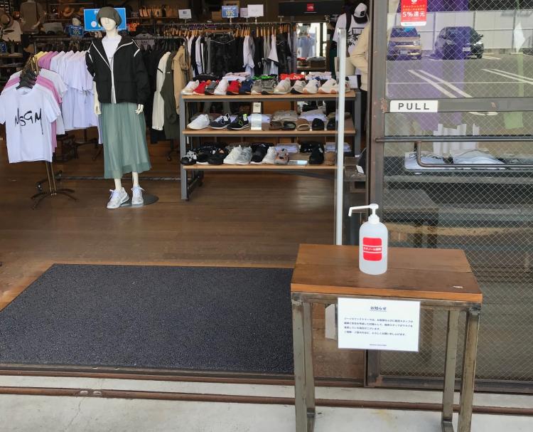 福山店入口