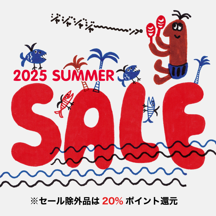 ウィンターセール開催