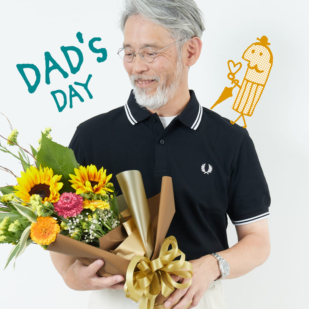 父の日ギフト銘鑑
