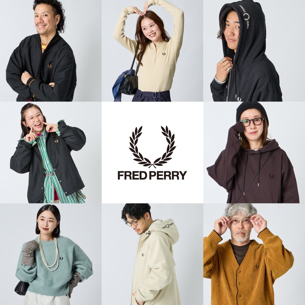 18人のスタッフが着こなす、フレッドペリー別注コレクション