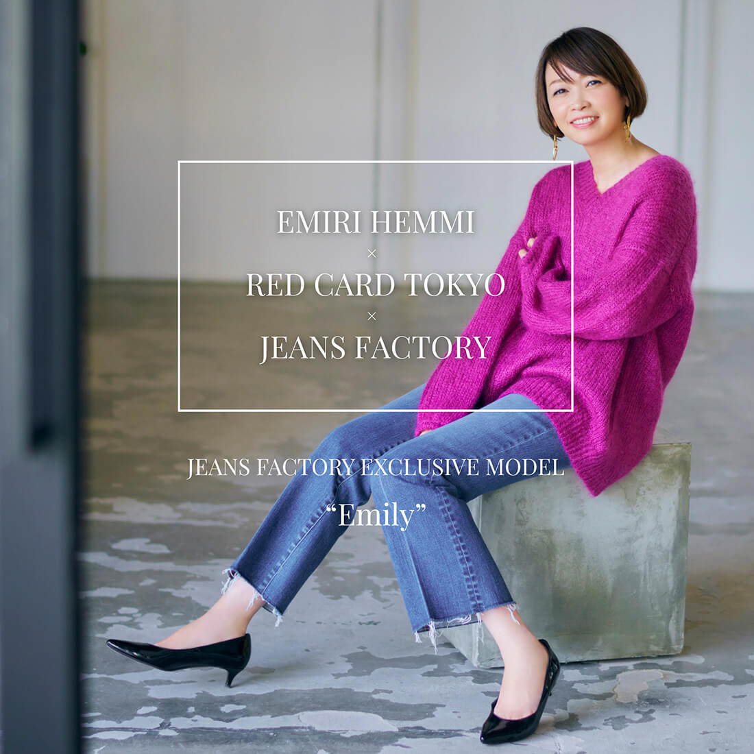 JEANS FACTORYジーンズファクトリー公式サイト