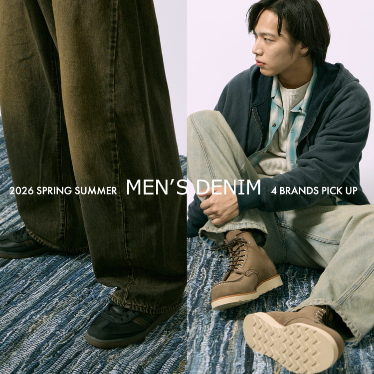 旬をまとう春デニム