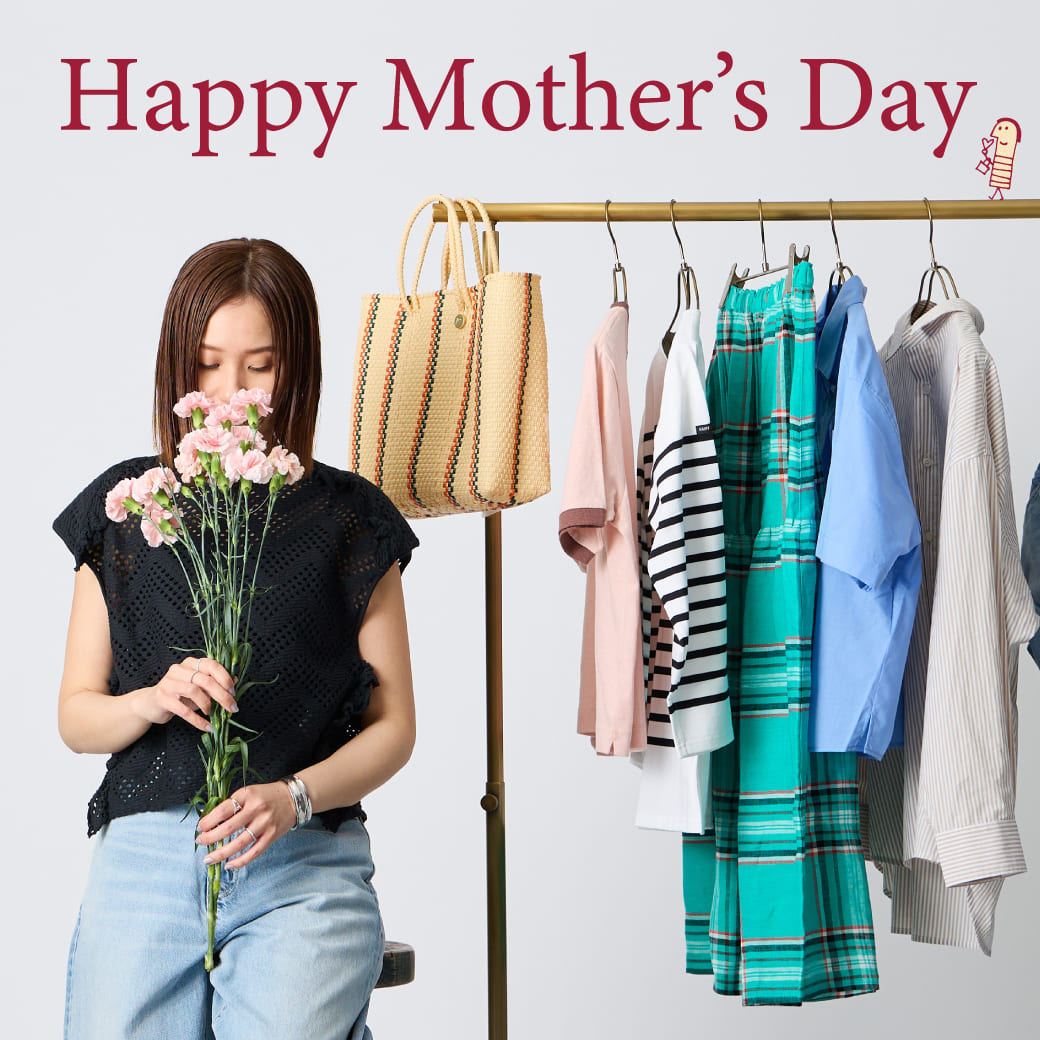 もらって嬉しい、母の日ギフト集