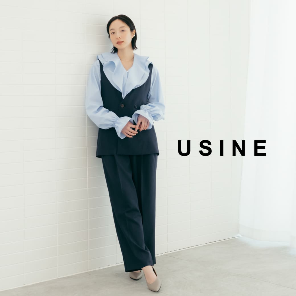 USINEのハレの日ウェア